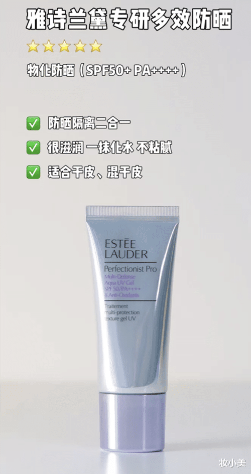 蓝胖子防晒霜100毫升_蓝胖子防晒_防晒蓝胖子是什么