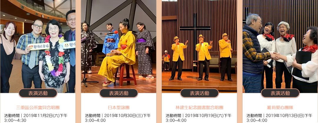 养老院丰富多彩的活动