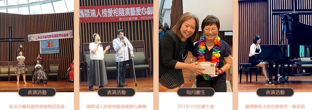 老人积极参与活动