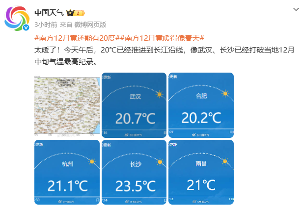 8099999街头巷尾微信