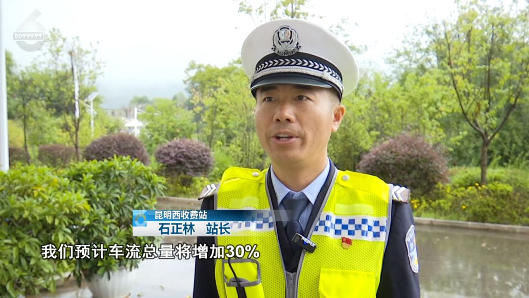 各地国庆假期实时路况,#堵车#冲上热搜第一！你堵的路段红到发紫了吗？