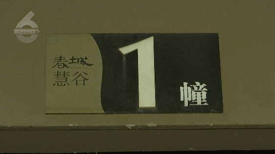 15棟樓爆破之后！隔壁小區墻卻裂了。。。的圖3