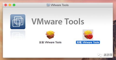 使用VMware Workstation Pro 12虚拟机安装Mac系统教程
