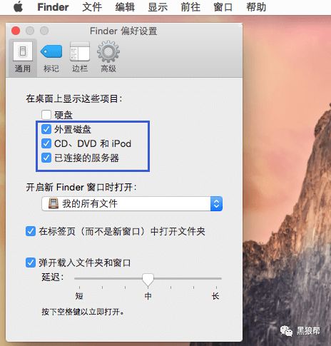 使用VMware Workstation Pro 12虚拟机安装Mac系统教程