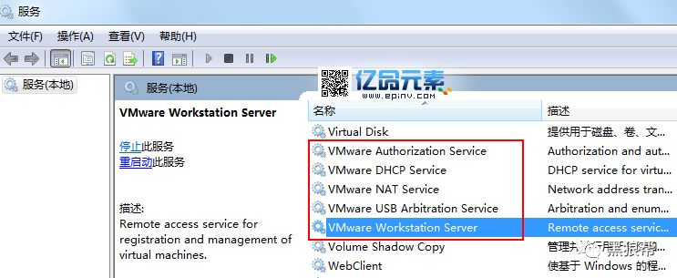 使用VMware Workstation Pro 12虚拟机安装Mac系统教程