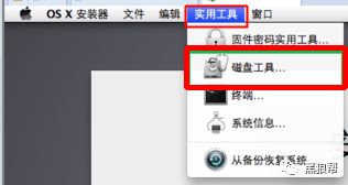 使用VMware Workstation Pro 12虚拟机安装Mac系统教程