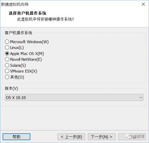 使用VMware Workstation Pro 12虚拟机安装Mac系统教程