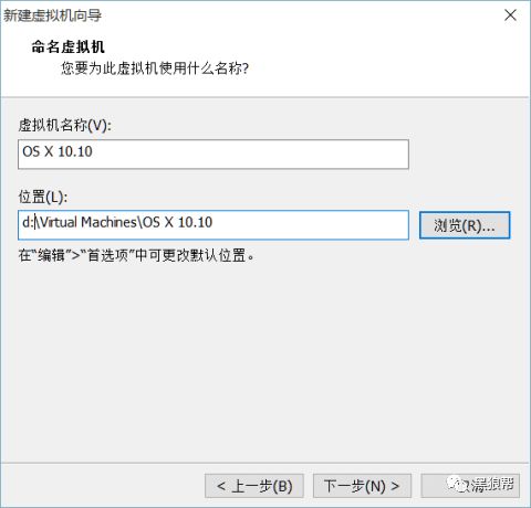 使用VMware Workstation Pro 12虚拟机安装Mac系统教程