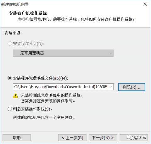 使用VMware Workstation Pro 12虚拟机安装Mac系统教程