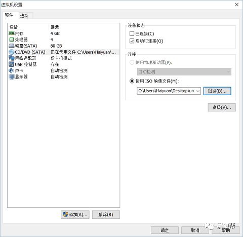 使用VMware Workstation Pro 12虚拟机安装Mac系统教程
