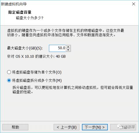 使用VMware Workstation Pro 12虚拟机安装Mac系统教程