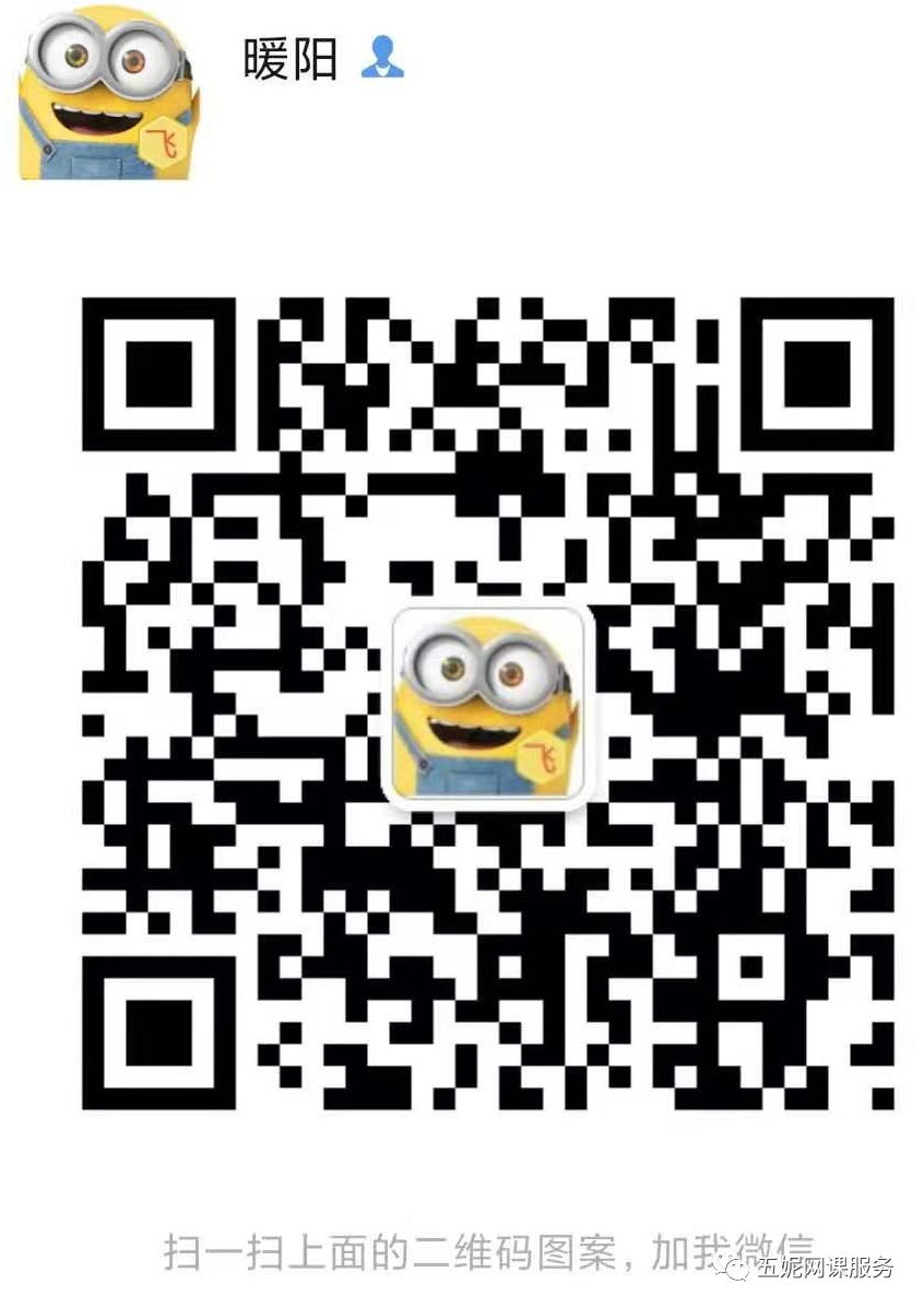 网课资源共享：【教你在办公室谋人谋事风生水起150讲】高清完整