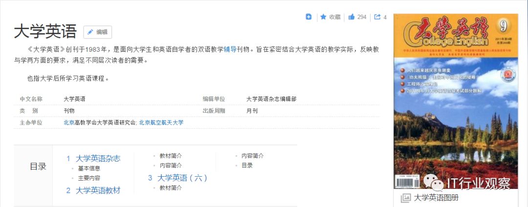 8歲就開始學程式設計了 羨慕吧