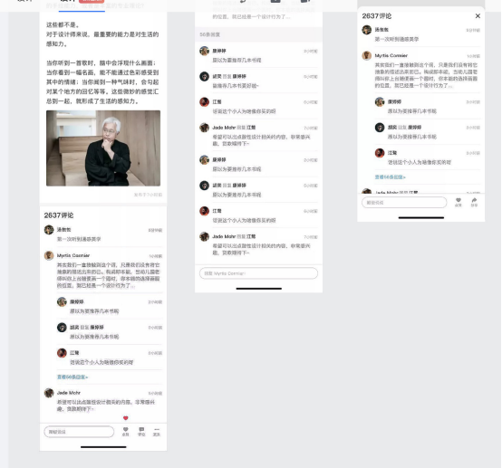 社交软件开发