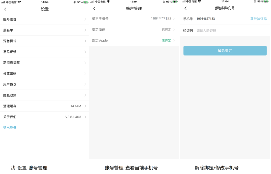 社交电商系统开发
