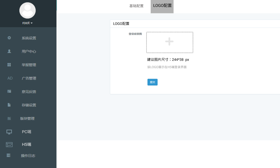 论坛开发