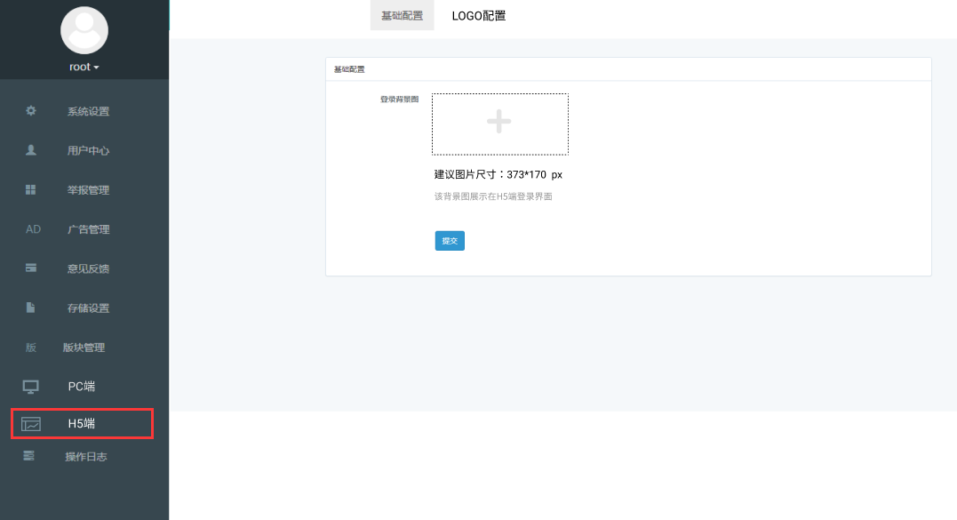 论坛开发