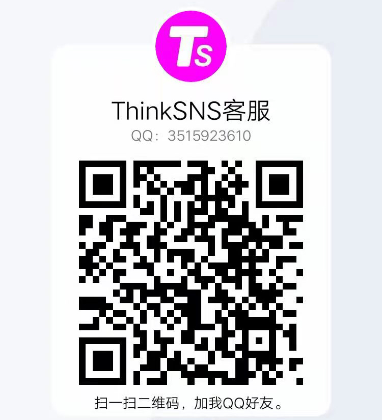 社交软件开发