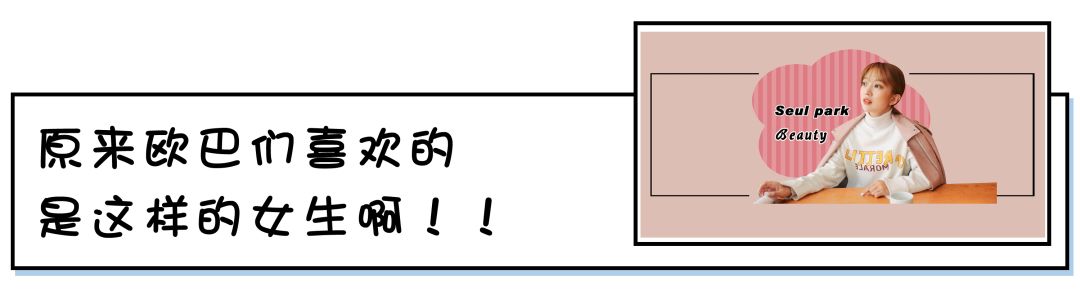 秋冬學會穿「松」不穿「緊」，才是誰穿誰好看的關鍵啊！ 時尚 第105張