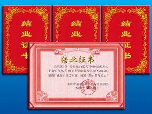 杭州公司画册制作印刷_画册印刷重庆_重庆画册印刷制作