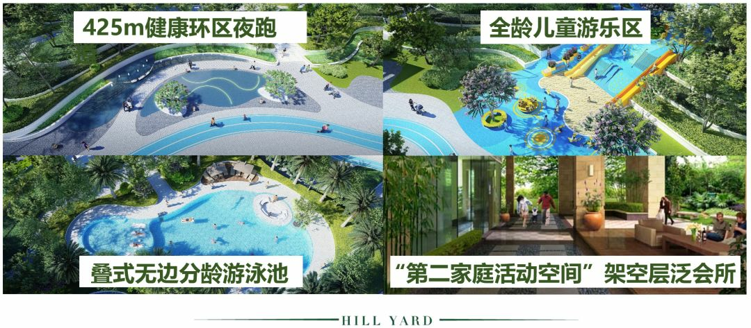 增城得天和苑89~120㎡，值不值得入手？