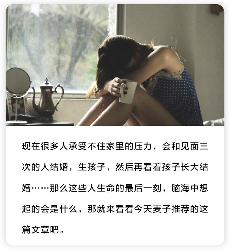 相親網站比較  其實有很多人，25歲就死了 未分類 第1張