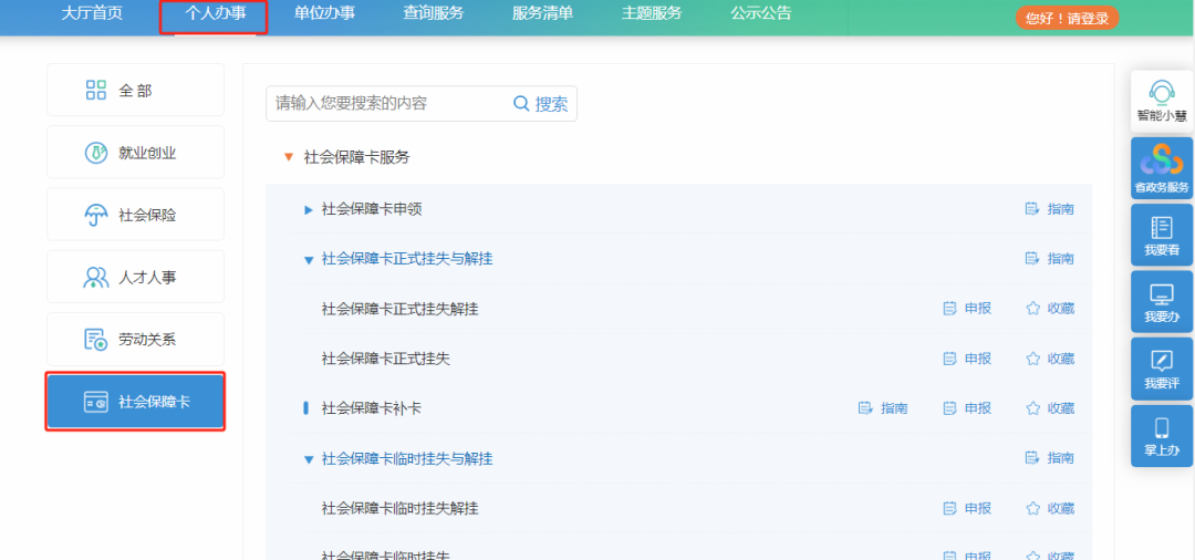 三个龙怎么读龘