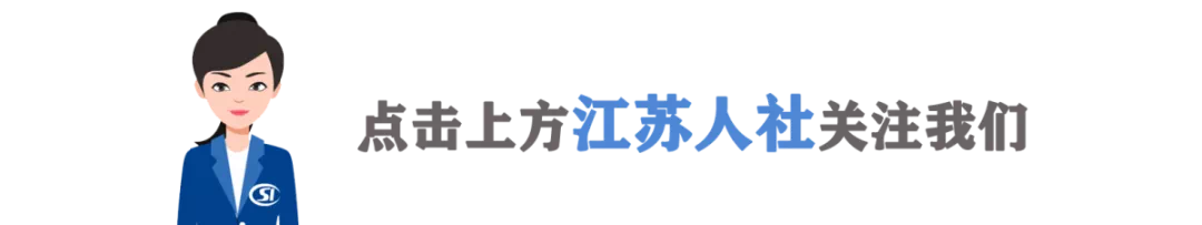 省人力资源社会保障厅网站_省人力资源社会保障厅官网_省人力资源社会保障公共服务网