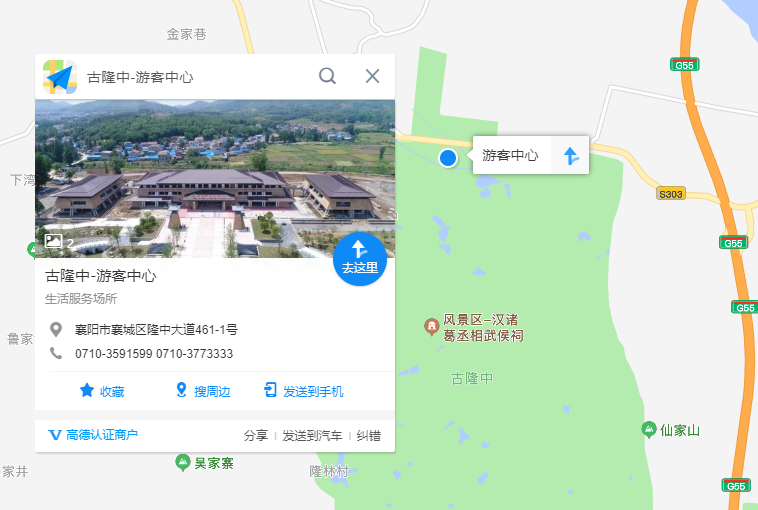 古隆中景区地图图片