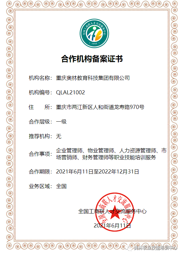 关于课程，这里有你想要了解的