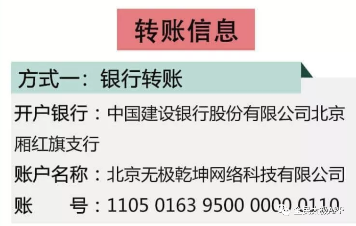 “问道之旅”太极修习体验营金秋启航(图18)