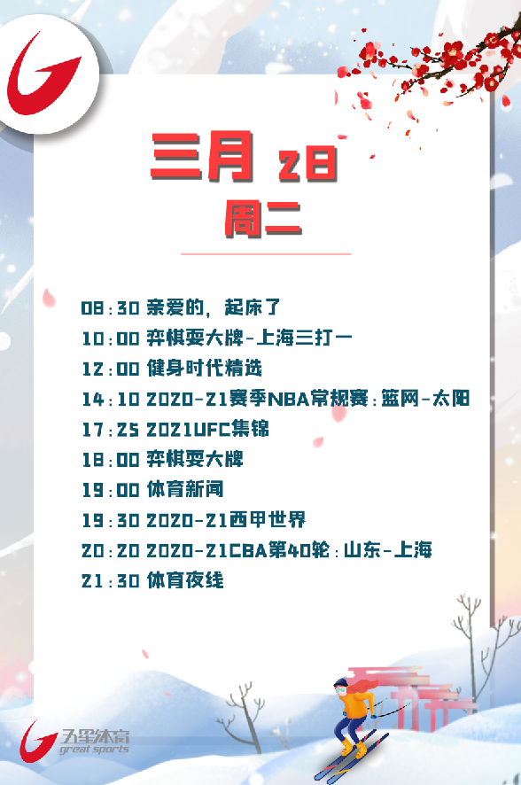【新帅钦点新外援】迈斯托罗维奇灵不灵？直接听上海海港球员的评价！