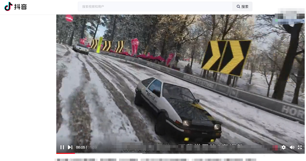 抖音web端登录是什么意思_抖音web_抖音web端登录