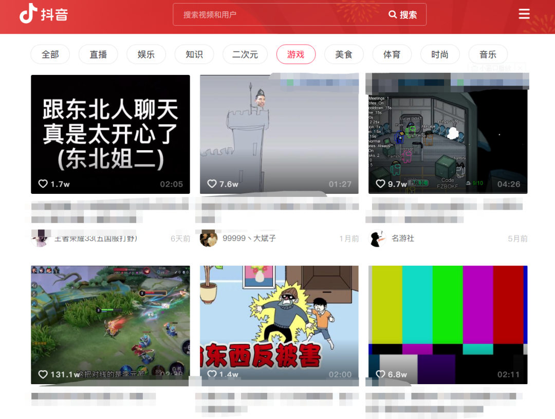 抖音web端登录是什么意思_抖音web_抖音web端登录