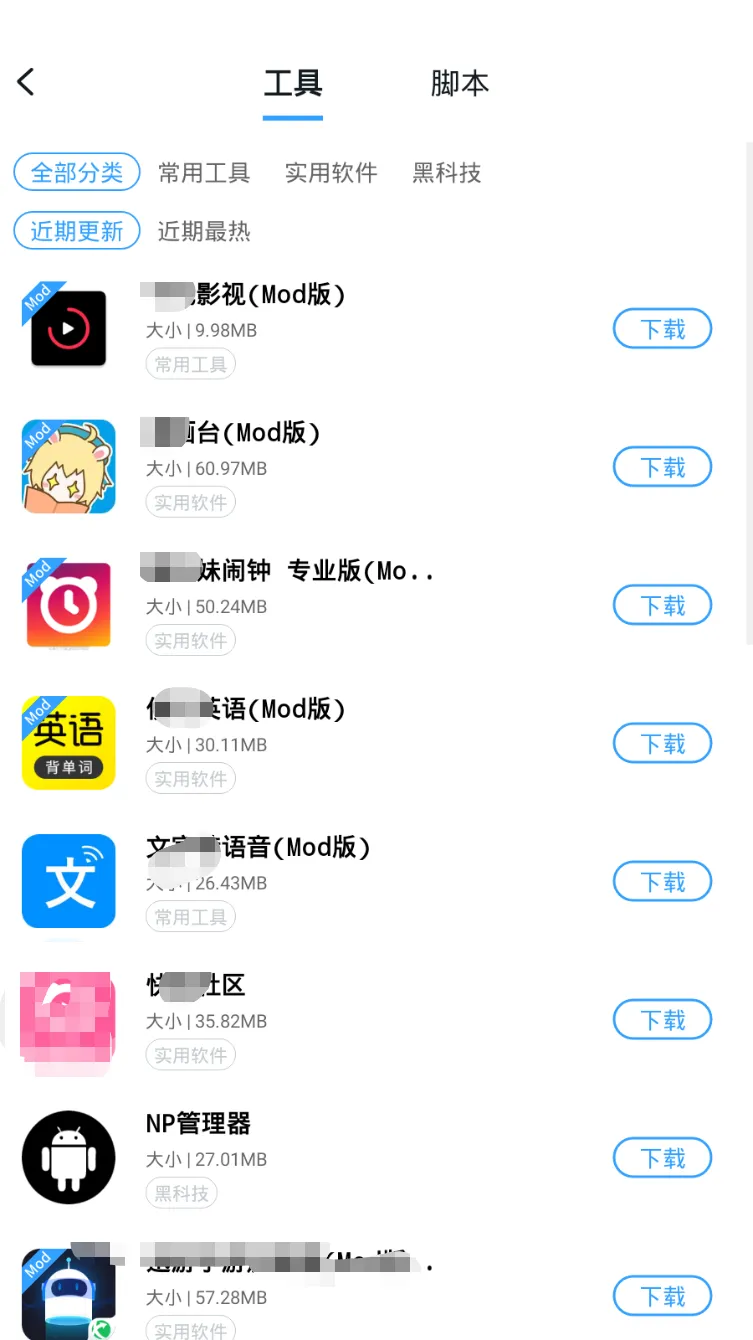 怎么可以错过(“海角论坛”)海角论坛破解app下载,一个软件破解十几万个App!无限金币+金钱!还有敏gan老斯机资源!,海角论坛破解版无限钻石无限金币账号共享,在线影院,插图8 怎么可以错过(“海角论坛”)海角论坛破解app下载,一个软件破解十几万个App!无限金币+金钱!还有敏gan老斯机资源!,海角论坛破解版无限钻石无限金币账号共享,在线影院,插图8