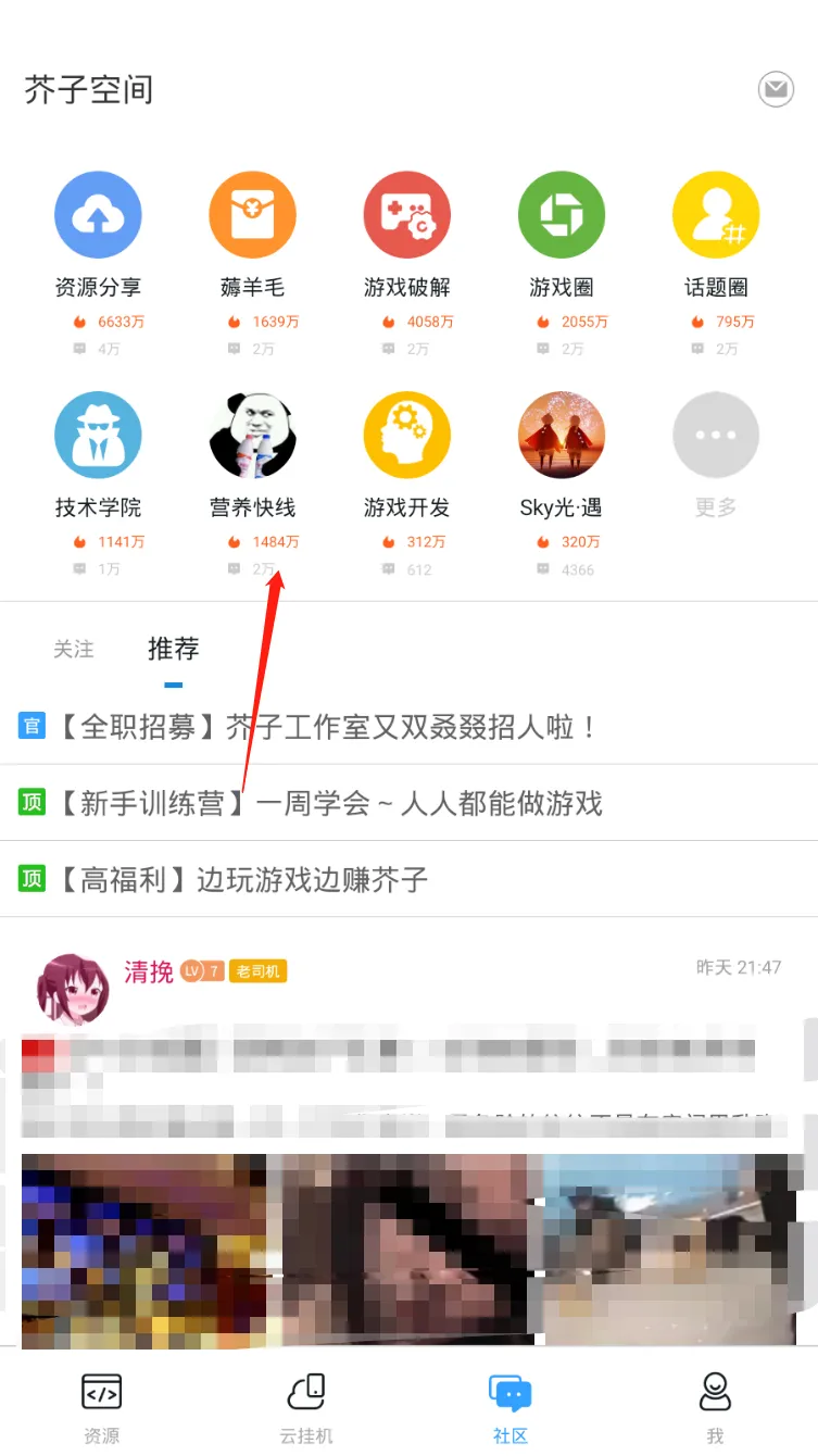 怎么可以错过(“海角论坛”)海角论坛破解app下载,一个软件破解十几万个App!无限金币+金钱!还有敏gan老斯机资源!,海角论坛破解版无限钻石无限金币账号共享,在线影院,插图15 怎么可以错过(“海角论坛”)海角论坛破解app下载,一个软件破解十几万个App!无限金币+金钱!还有敏gan老斯机资源!,海角论坛破解版无限钻石无限金币账号共享,在线影院,插图15