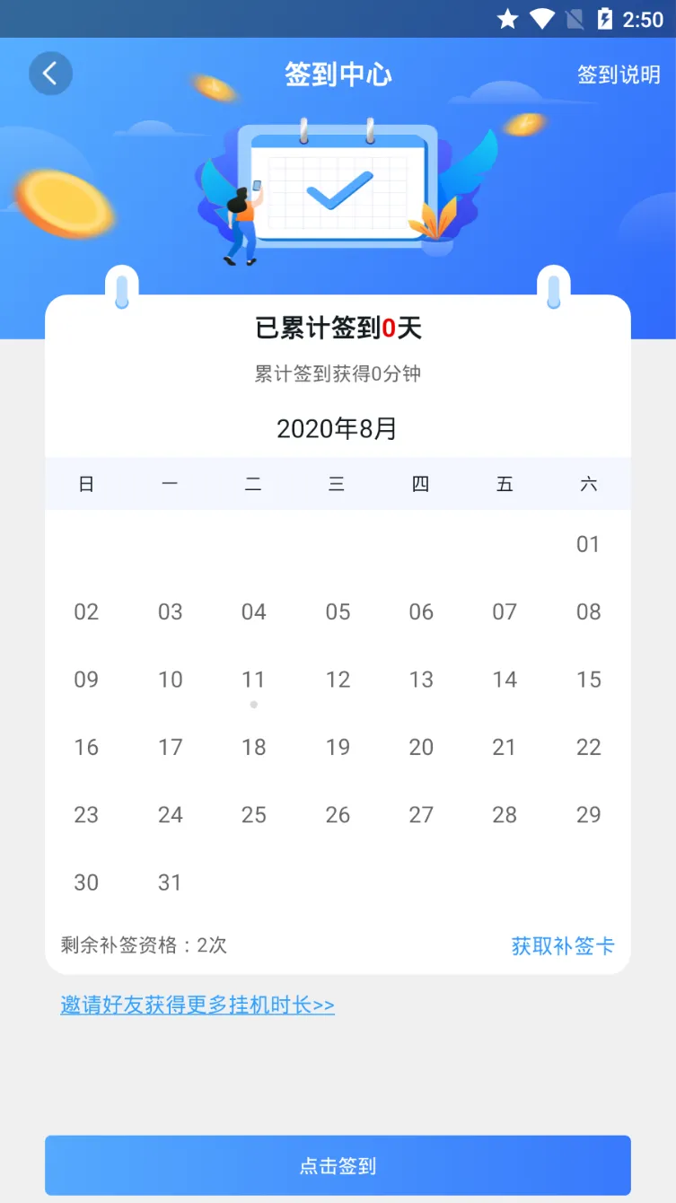 怎么可以错过(“海角论坛”)海角论坛破解app下载,一个软件破解十几万个App!无限金币+金钱!还有敏gan老斯机资源!,海角论坛破解版无限钻石无限金币账号共享,在线影院,插图14 怎么可以错过(“海角论坛”)海角论坛破解app下载,一个软件破解十几万个App!无限金币+金钱!还有敏gan老斯机资源!,海角论坛破解版无限钻石无限金币账号共享,在线影院,插图14