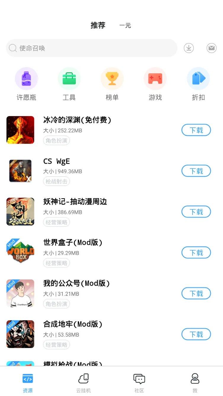 怎么可以错过(“海角论坛”)海角论坛破解app下载,一个软件破解十几万个App!无限金币+金钱!还有敏gan老斯机资源!,海角论坛破解版无限钻石无限金币账号共享,在线影院,插图7 怎么可以错过(“海角论坛”)海角论坛破解app下载,一个软件破解十几万个App!无限金币+金钱!还有敏gan老斯机资源!,海角论坛破解版无限钻石无限金币账号共享,在线影院,插图7