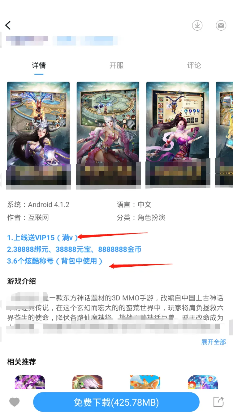 怎么可以错过(“海角论坛”)海角论坛破解app下载,一个软件破解十几万个App!无限金币+金钱!还有敏gan老斯机资源!,海角论坛破解版无限钻石无限金币账号共享,在线影院,插图11 怎么可以错过(“海角论坛”)海角论坛破解app下载,一个软件破解十几万个App!无限金币+金钱!还有敏gan老斯机资源!,海角论坛破解版无限钻石无限金币账号共享,在线影院,插图11