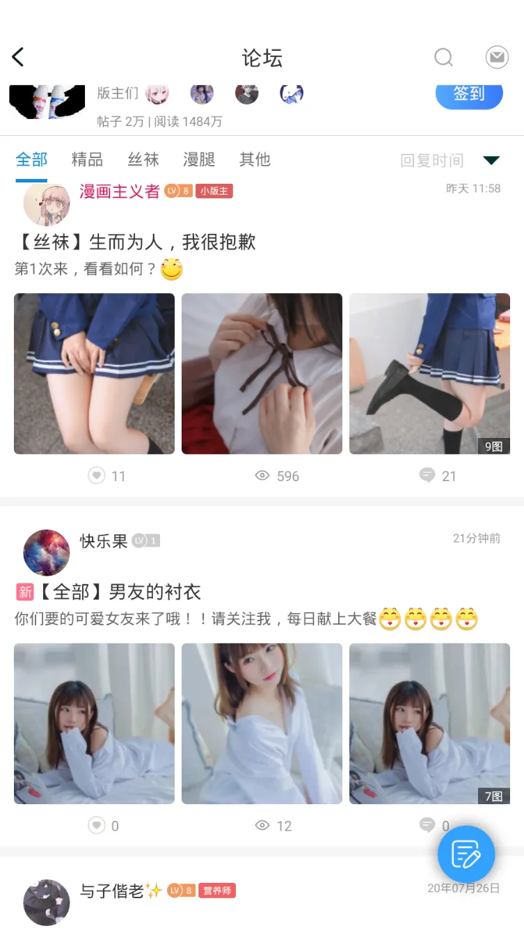怎么可以错过(“海角论坛”)海角论坛破解app下载,一个软件破解十几万个App!无限金币+金钱!还有敏gan老斯机资源!,海角论坛破解版无限钻石无限金币账号共享,在线影院,插图16 怎么可以错过(“海角论坛”)海角论坛破解app下载,一个软件破解十几万个App!无限金币+金钱!还有敏gan老斯机资源!,海角论坛破解版无限钻石无限金币账号共享,在线影院,插图16