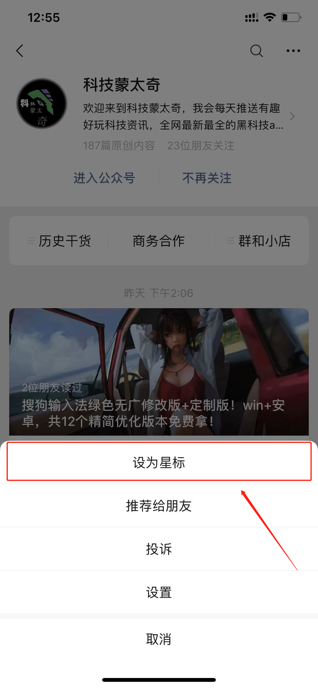 抖音web 抖音网页版来了！！官方出品！！许多XJJ！