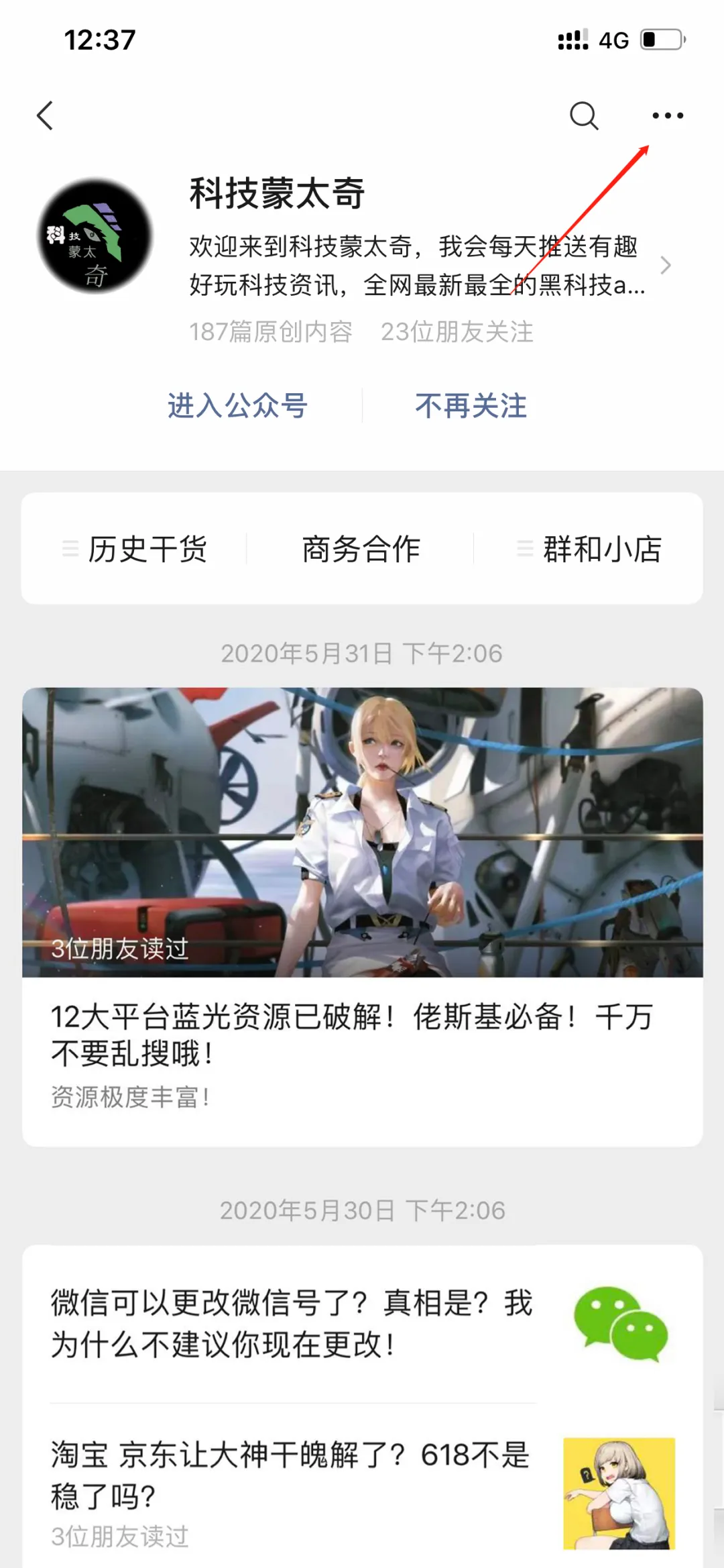 怎么可以错过(“海角论坛”)海角论坛破解app下载,一个软件破解十几万个App!无限金币+金钱!还有敏gan老斯机资源!,海角论坛破解版无限钻石无限金币账号共享,在线影院,插图2 怎么可以错过(“海角论坛”)海角论坛破解app下载,一个软件破解十几万个App!无限金币+金钱!还有敏gan老斯机资源!,海角论坛破解版无限钻石无限金币账号共享,在线影院,插图2