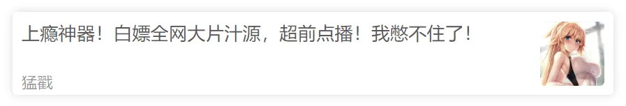 怎么可以错过(“海角论坛”)海角论坛破解app下载,一个软件破解十几万个App!无限金币+金钱!还有敏gan老斯机资源!,海角论坛破解版无限钻石无限金币账号共享,在线影院,插图1 怎么可以错过(“海角论坛”)海角论坛破解app下载,一个软件破解十几万个App!无限金币+金钱!还有敏gan老斯机资源!,海角论坛破解版无限钻石无限金币账号共享,在线影院,插图1