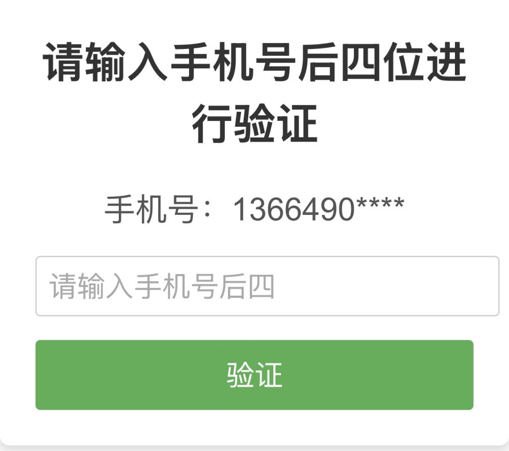 放射科怎么打印台山妇幼“云胶片”服务暖心上线丨扫码即查，掌上阅片，就医体验再升级_https://www.jmylbn.com_新闻资讯_第17张