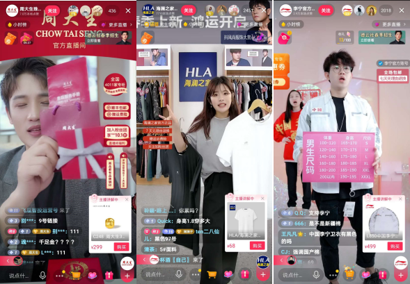 鸟哥笔记,视频直播,飞瓜智投,带货,直播