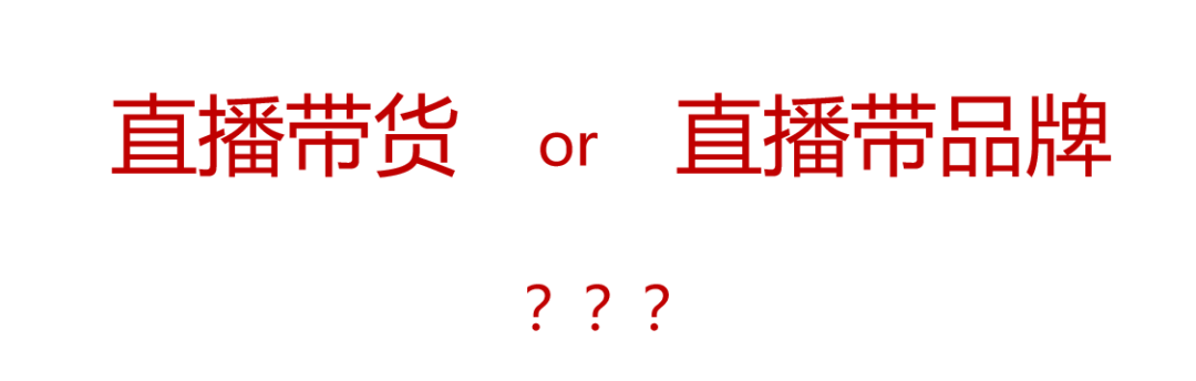 鸟哥笔记,视频直播,飞瓜智投,带货,直播