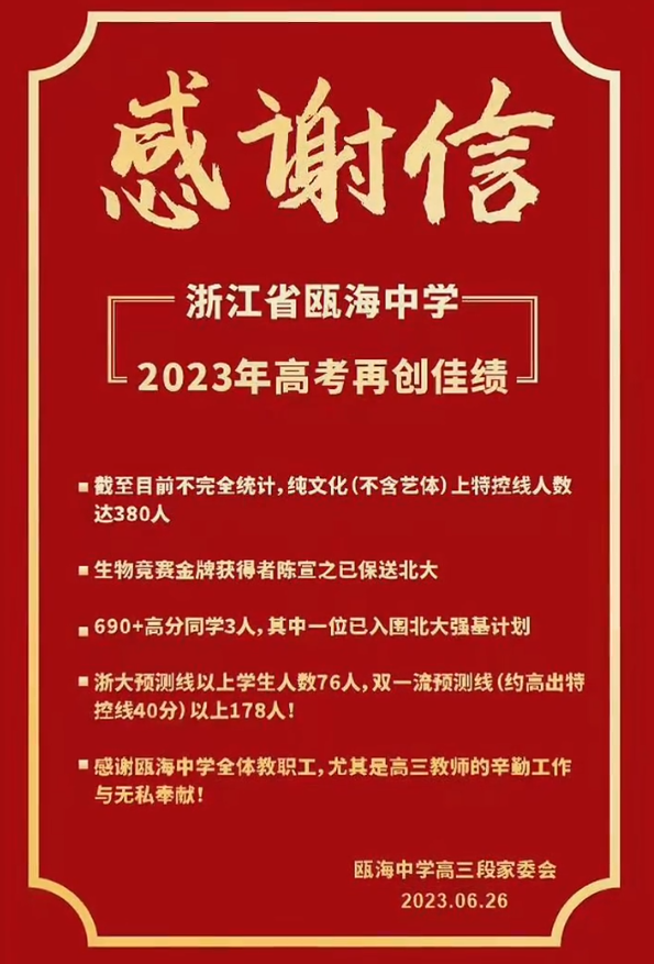 龙湾中学校标_龙湾中学全称_龙湾中学