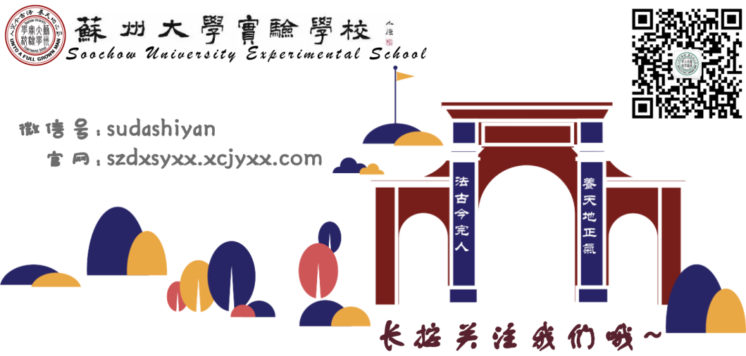 听统训练是什么苏州大学实验学校家庭教育系列微课《玩出学习力》之听觉统合能力训练：听辨音_https://www.jmylbn.com_新闻资讯_第18张