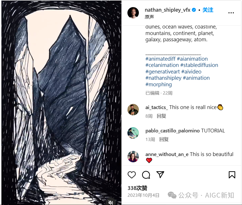 生成式 AI 动画技术概述