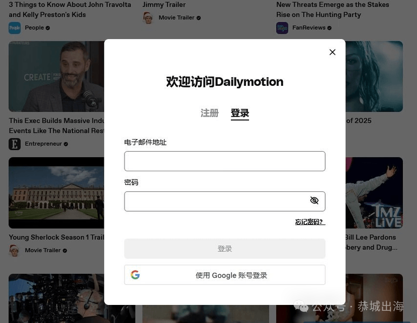 Dailymotion发中文短剧赚美金 广告分成无门槛实操教程